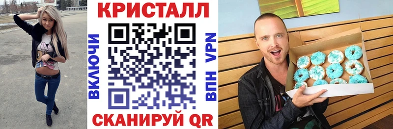 АМФЕТАМИН 97%  Вичуга 