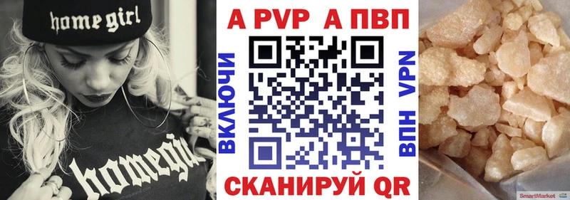 А ПВП СК КРИС Вичуга