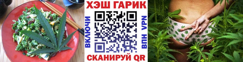 Еда ТГК конопля  Вичуга 