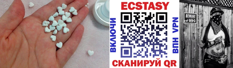 mega ссылка  Вичуга  Ecstasy круглые 