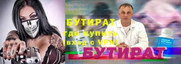 соль ск Волосово