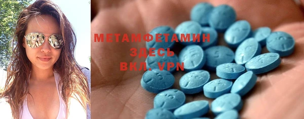 мефедрон VHQ Вязники