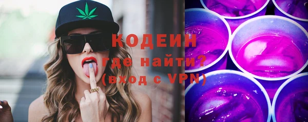 соль ск Волосово