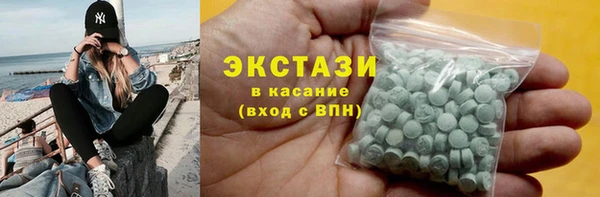 соль ск Волосово