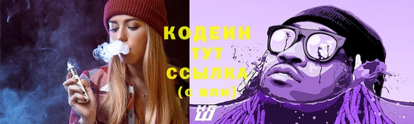 мефедрон VHQ Вязники
