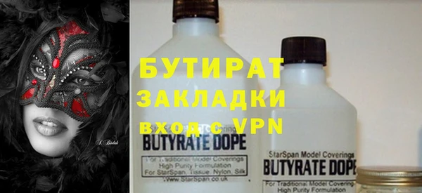 альфа пвп VHQ Вяземский