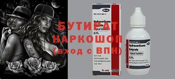 хмурый Володарск