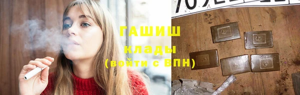 соль ск Волосово