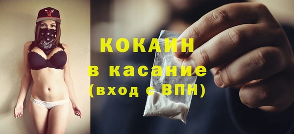 наркотики Вязьма