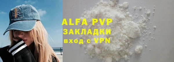 наркотики Вязьма