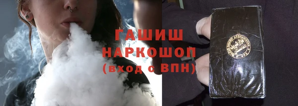 соль ск Волосово
