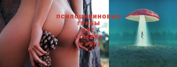 альфа пвп VHQ Вяземский