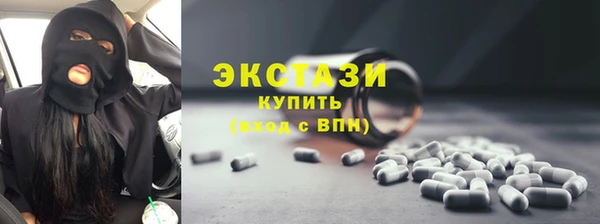 соль ск Волосово