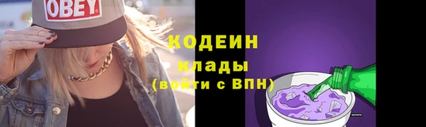 наркотики Вязьма