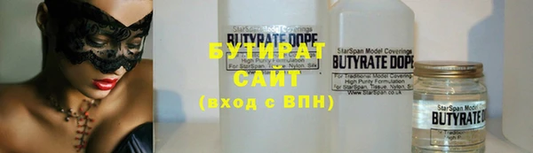 хмурый Володарск