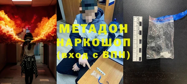 МДПВ Волоколамск