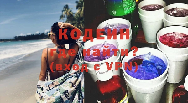 соль ск Волосово