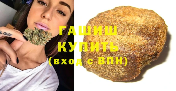 соль ск Волосово