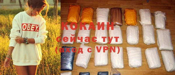 прущая мука Верхний Тагил
