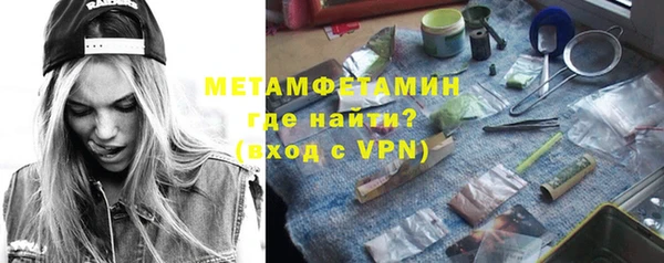 мефедрон VHQ Вязники