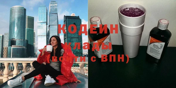 хмурый Володарск