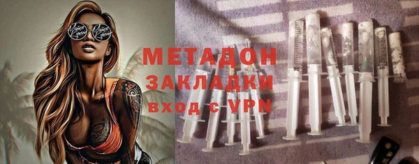 альфа пвп VHQ Вяземский