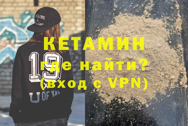 альфа пвп VHQ Вяземский