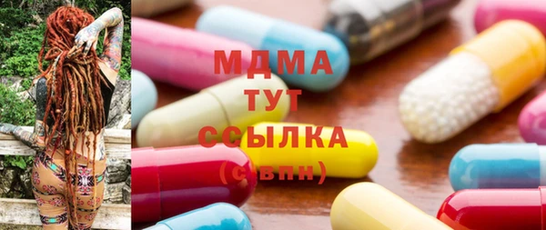 мефедрон VHQ Вязники