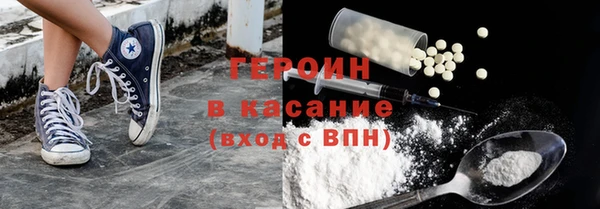наркотики Вязьма