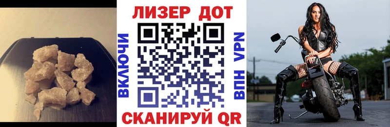 LSD-25 экстази кислота  Вичуга 