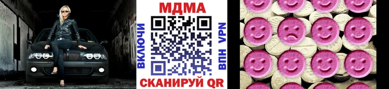 сайты даркнета наркотические препараты  ссылка на мегу маркетплейс  Вичуга  МДМА VHQ 