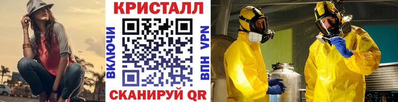 Метамфетамин винт  где продают   блэк спрут рабочий сайт  Вичуга 