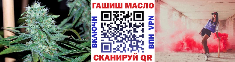 ТГК жижа  кракен как зайти  Вичуга 