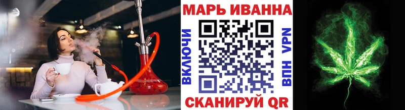 shop состав  hydra   Вичуга  Марихуана OG Kush 
